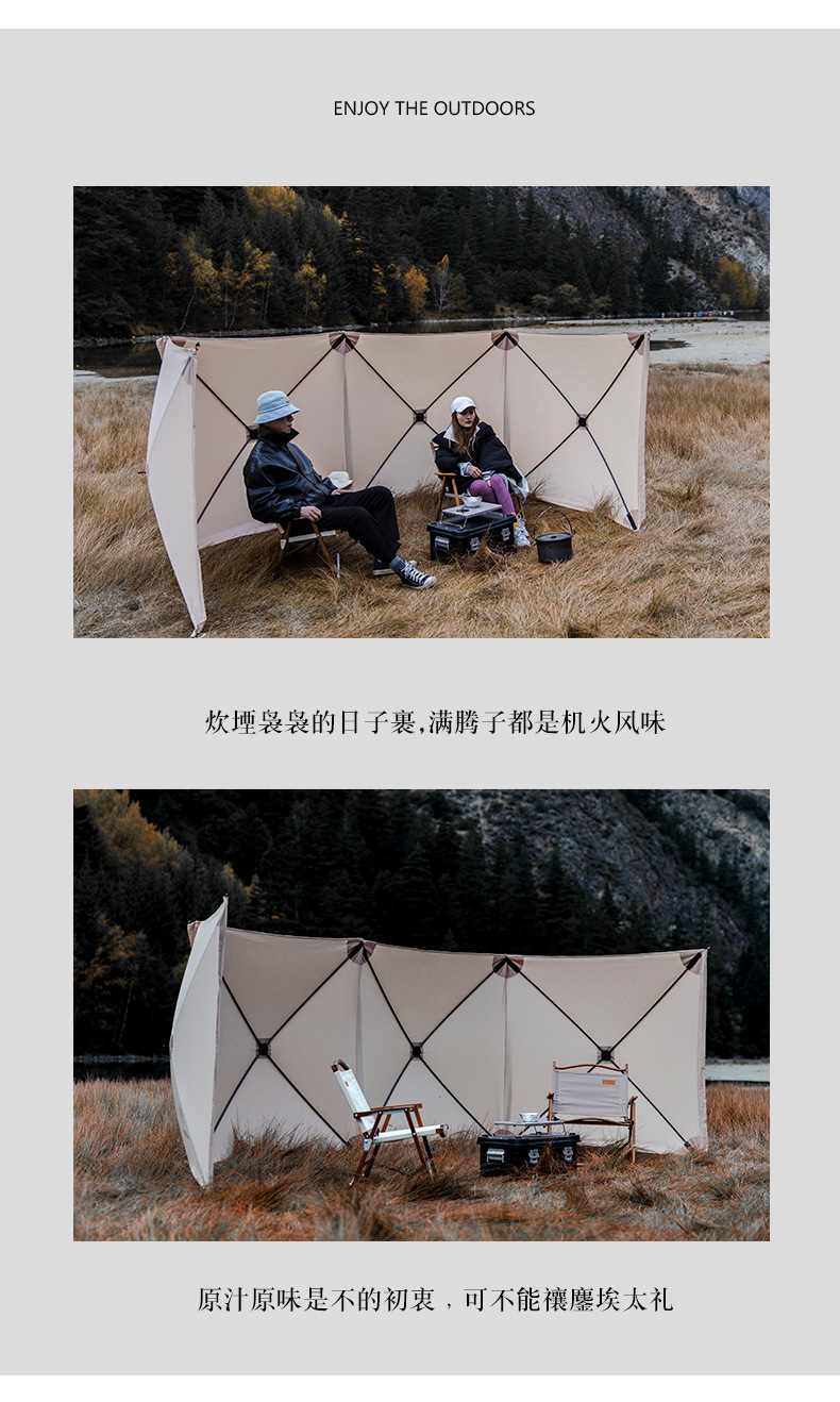 Cheap Goat Tents New Arrival High Quality 4Walls 5.6*1.4m Ultralarge Folding Windshield Camping Windscreen Bonfire Windshield Sun Shelter   